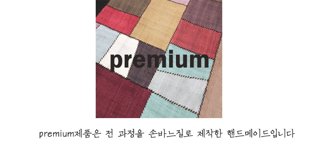 핸드메이드.jpg